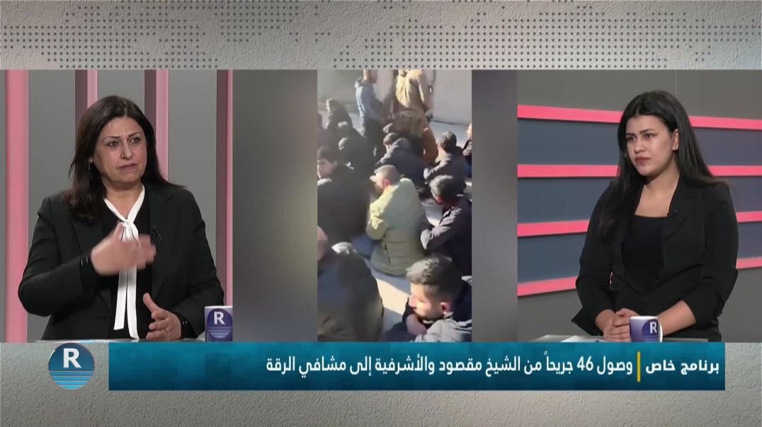 برنامج خاص 11-1-2026