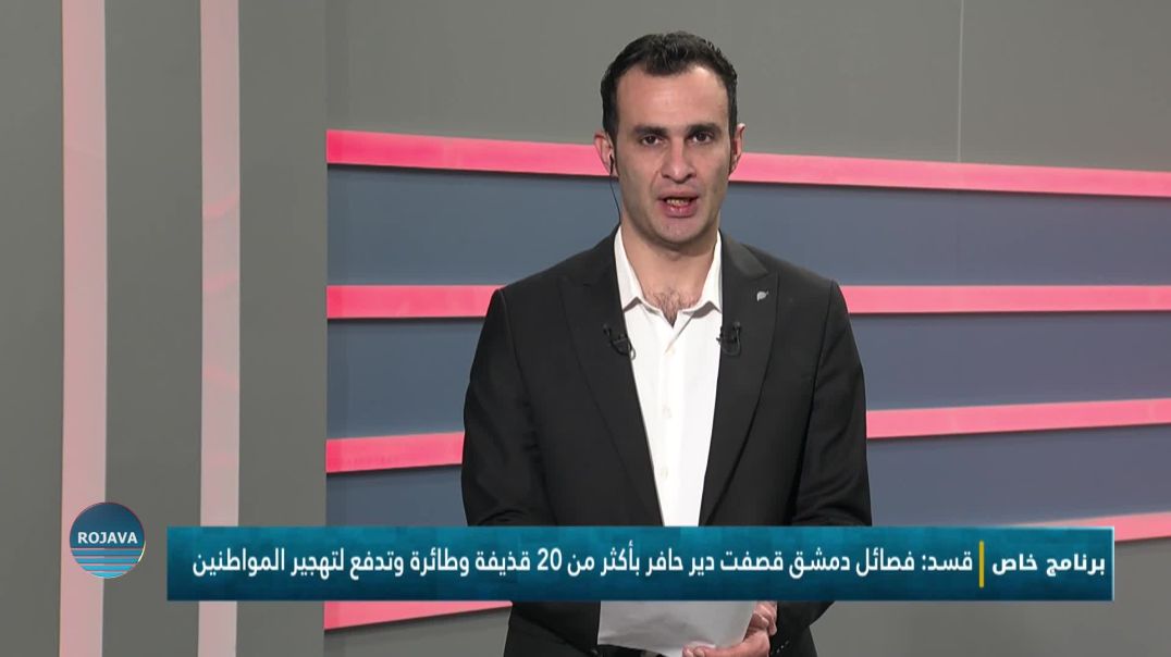 برنامج خاص القسم الثاني 16 - 1 - 2026