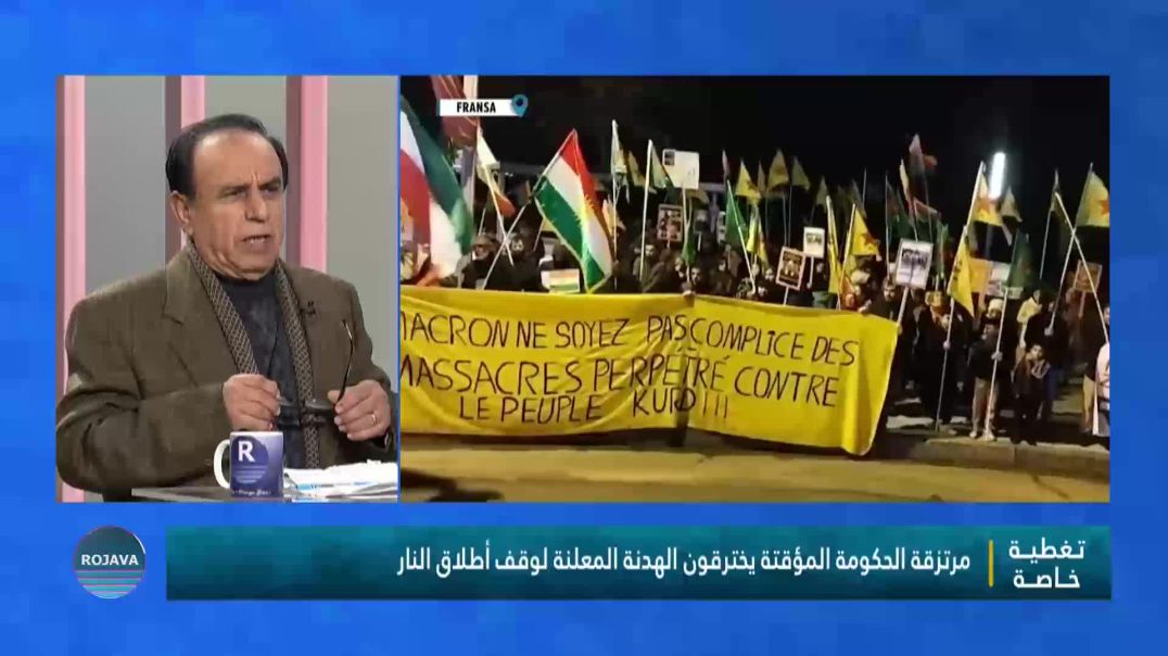 ⁣تغطية خاصة قسم الثاني|| 27 – 1- 2026