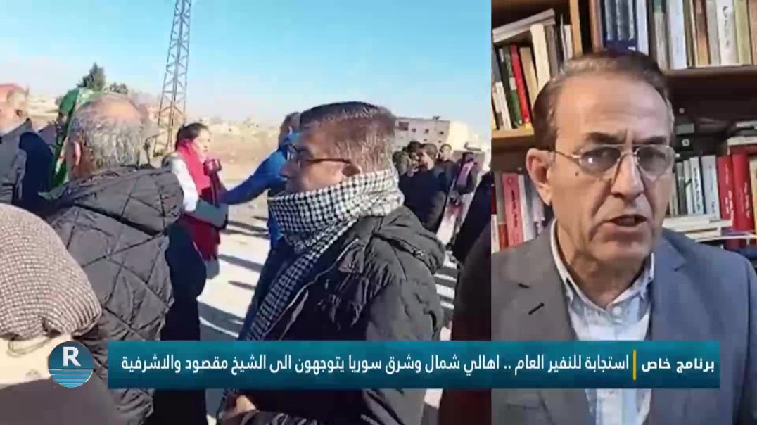 ⁣برنامج خاص 10 – 1 – 2026