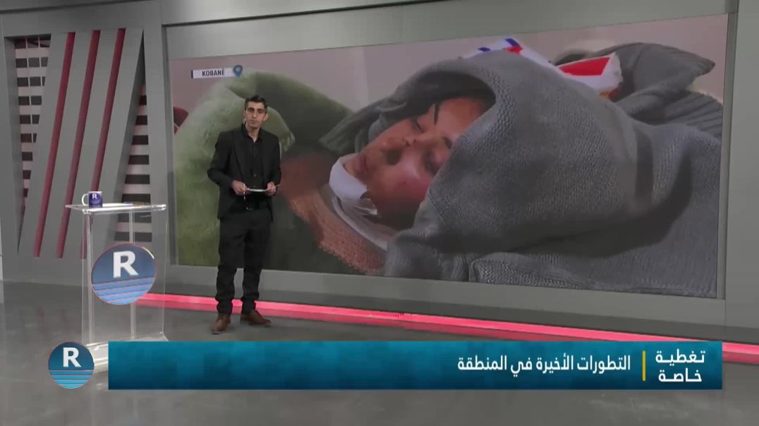 ⁣تغطية خاصة قسم الثاني|| 26 – 1 – 2026