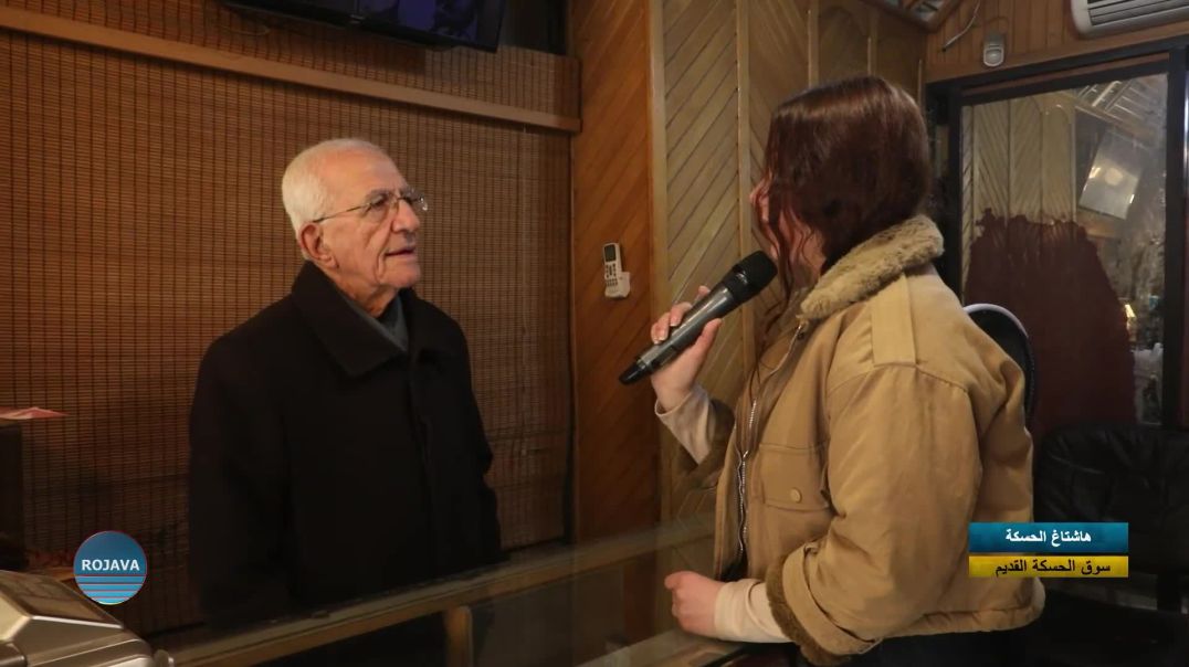 هاشتاغ الحسكة|| سوق الحسكة القديم || 5 - 1 - 2026