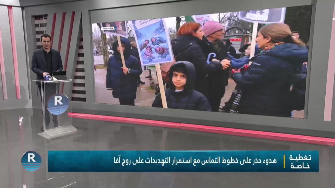 برنامج خاص ||القسم الاول||29-1-2026