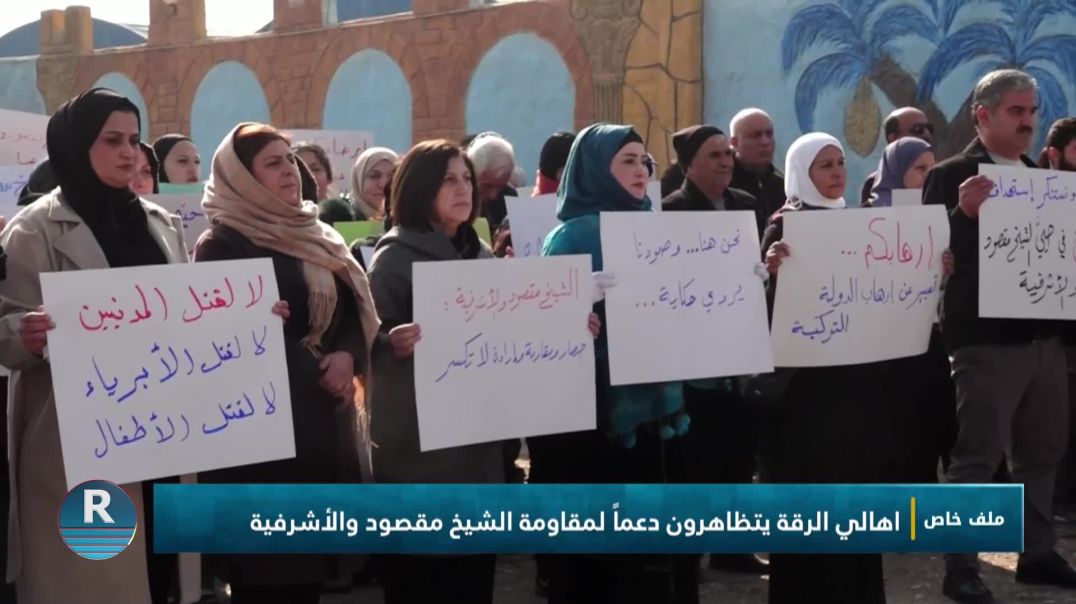 برنامج خاص 9 - 1 - 2026