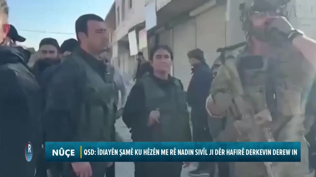 ⁣ŞANDEYEKE HEVPEYMANIYA NAVNETEWÎ Û QSD'Ê LI DÊR HAFIRÊ GERIYAN