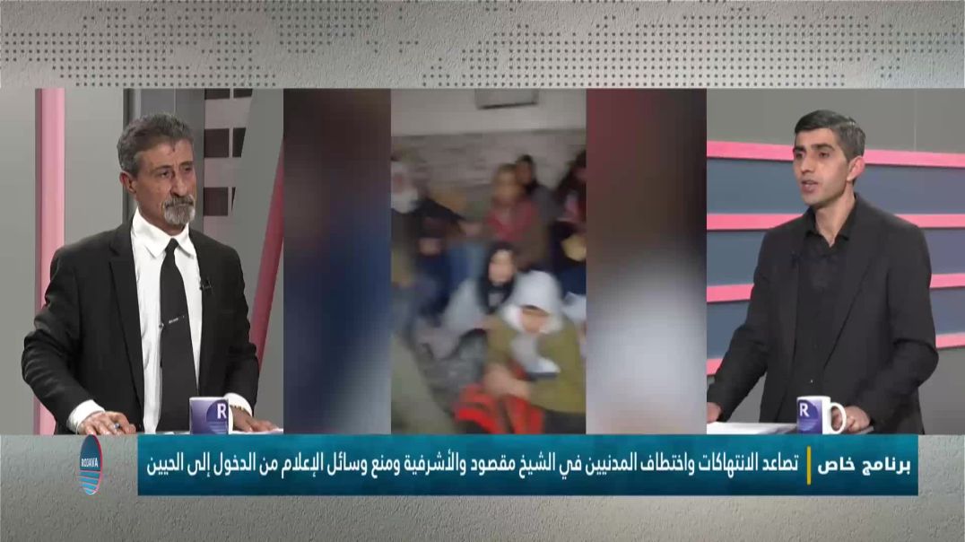 برنامج خاص 12 – 1 – 2026