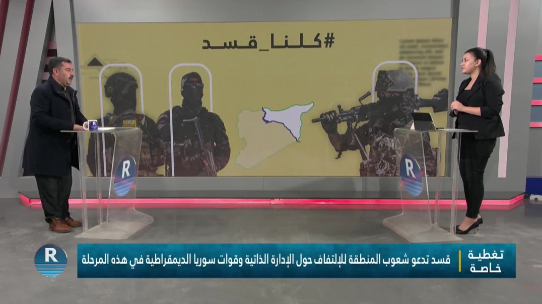 برنامج خاص 18-1-2026