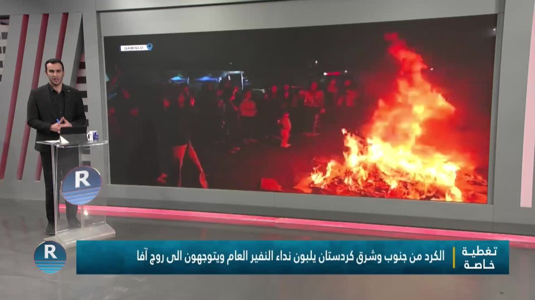 برنامج خاص 23-1-2026