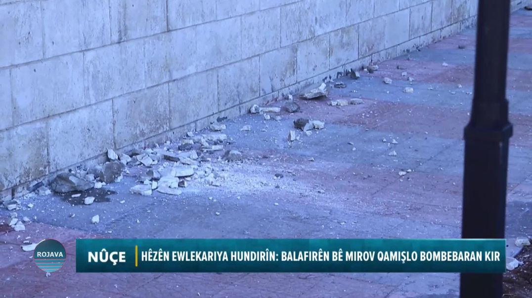 HÊZÊN EWLEKARIYA HUNDIRÎN: BALAFIRÊN BÊ MIROV QAMIŞLO BOMBEBARAN KIR