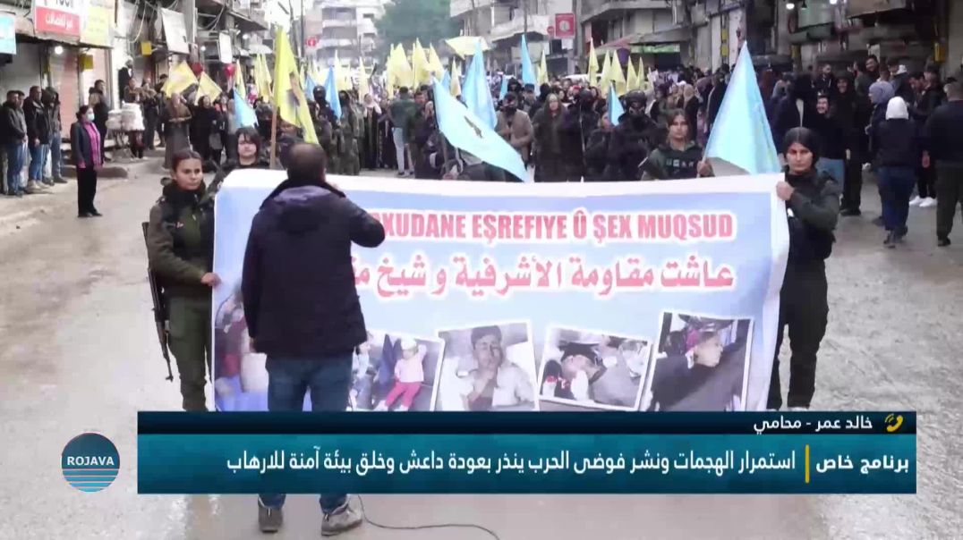 ⁣برنامج خاص جزء الثاني || 15 – 1 – 2026