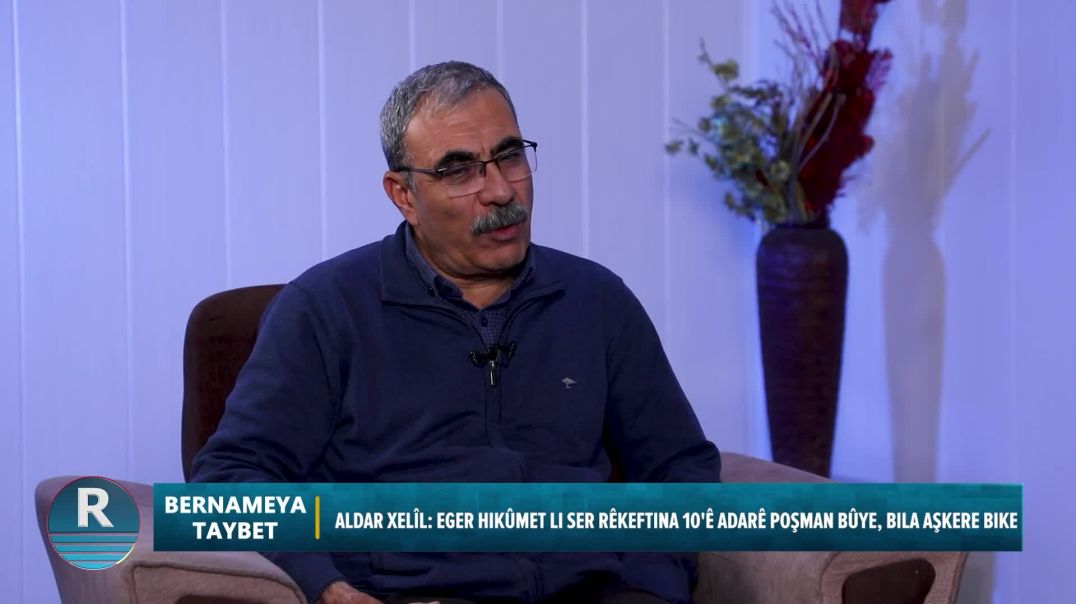 ⁣BERNAMA TAYBET 18 - 1 - 2026