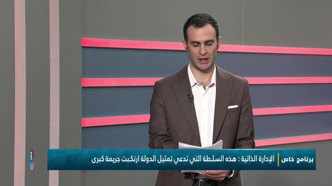 برنامج خاص 11 - 1 - 2026