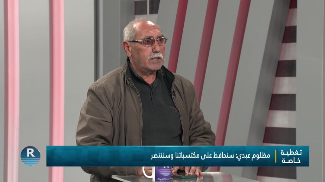 برنامج خاص 19-1-2026