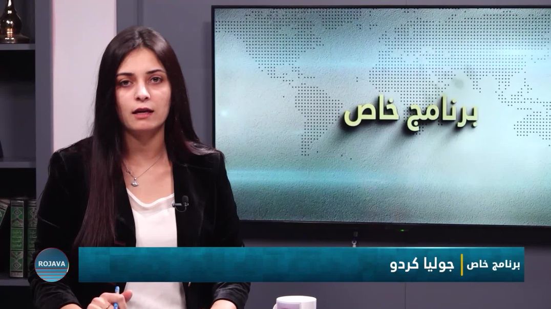 برنامج خاص 13-1-2025