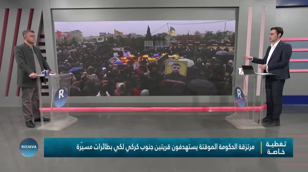 ⁣برنامج خاص 28 – 1 – 2026