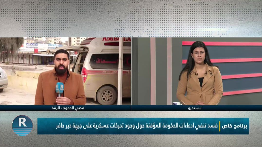 برنامج خاص 12 - 1 - 2026