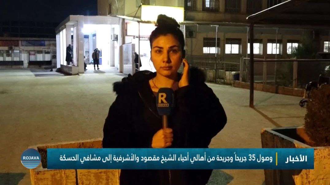 ⁣عودة قافلة الأهالي برفقة جرحى حيّي الشيخ مقصود والأشرفية من دير حافر إلى مقاطعتي الجزيرة والرقة