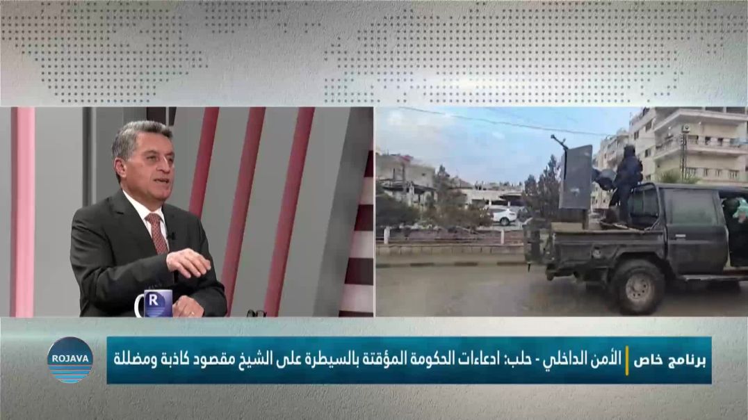 ⁣برنامج خاص 10 – 1 – 2026