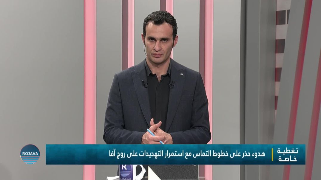 برنامج خاص ||القسم الثاني||29-1-2026