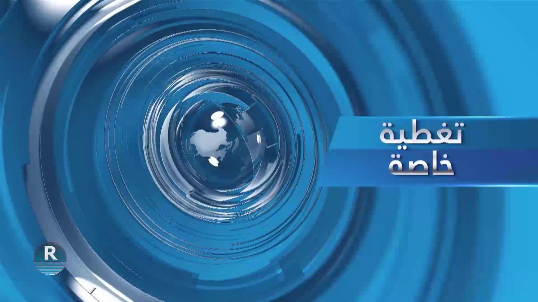 ⁣تغطية خاصة قسم الثاني|| 26 – 1 – 2026