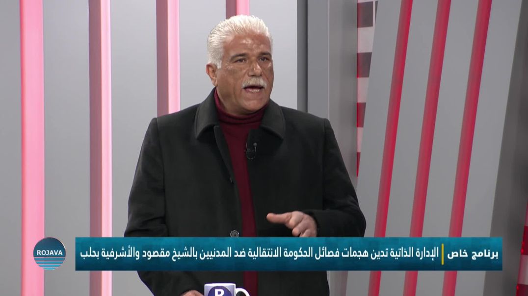 برنامج خاص 7 - 1 - 2026