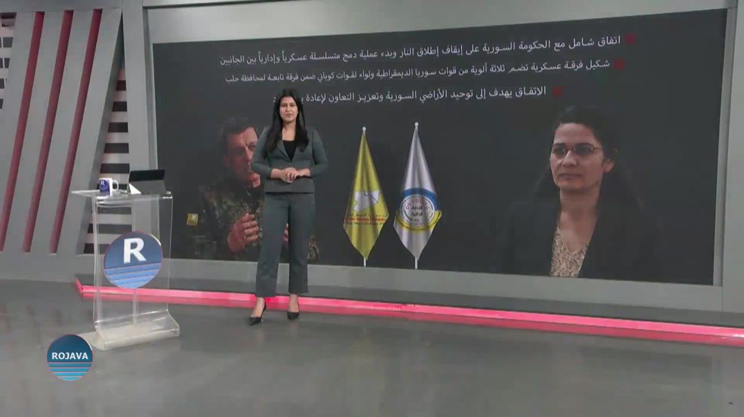 برنامج خاص ||القسم الاول||30-1-2026