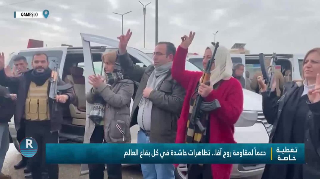 ⁣برنامج خاص|| القسم الثاني|| 24 - 1 - ⁣2026