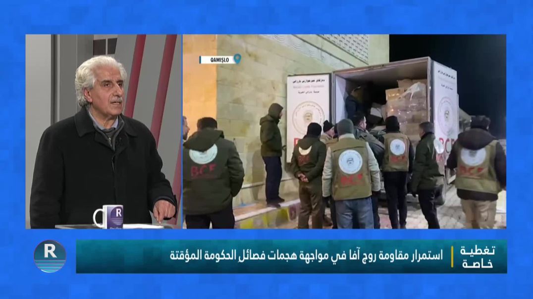 برنامج خاص 21-1-2026