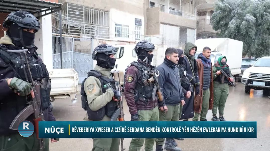 ⁣RÊVEBERIYA XWESER A CIZÎRÊ SERDANA BENDÊN KONTROLÊ YÊN HÊZÊN EWLEKARIYA HUNDIRÎN KIR