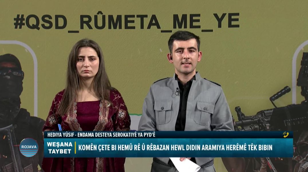 ⁣BERNAMA TAYBET 18-1-2026