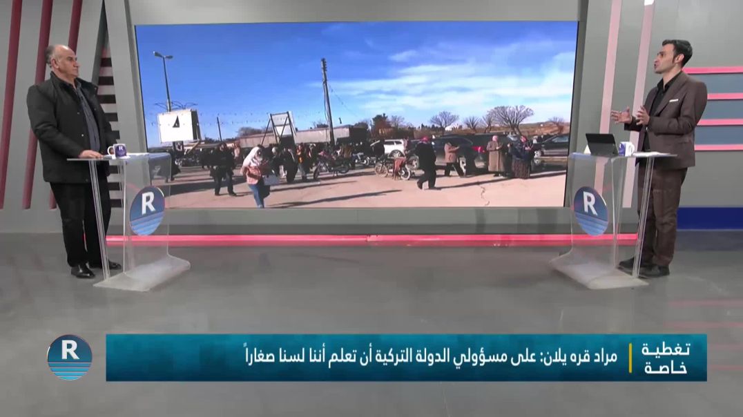 برنامج خاص 20-1-2026