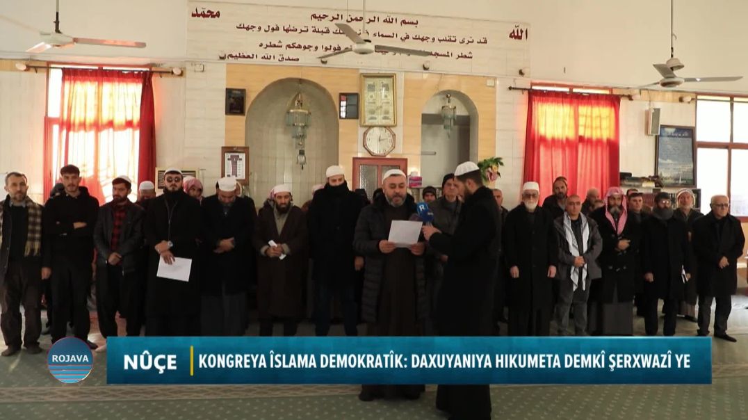 KONGREYA ÎSLAMA DEMOKRATÎK: DAXUYANIYA HIKUMETA DEMKÎ ŞERXWAZÎ YE