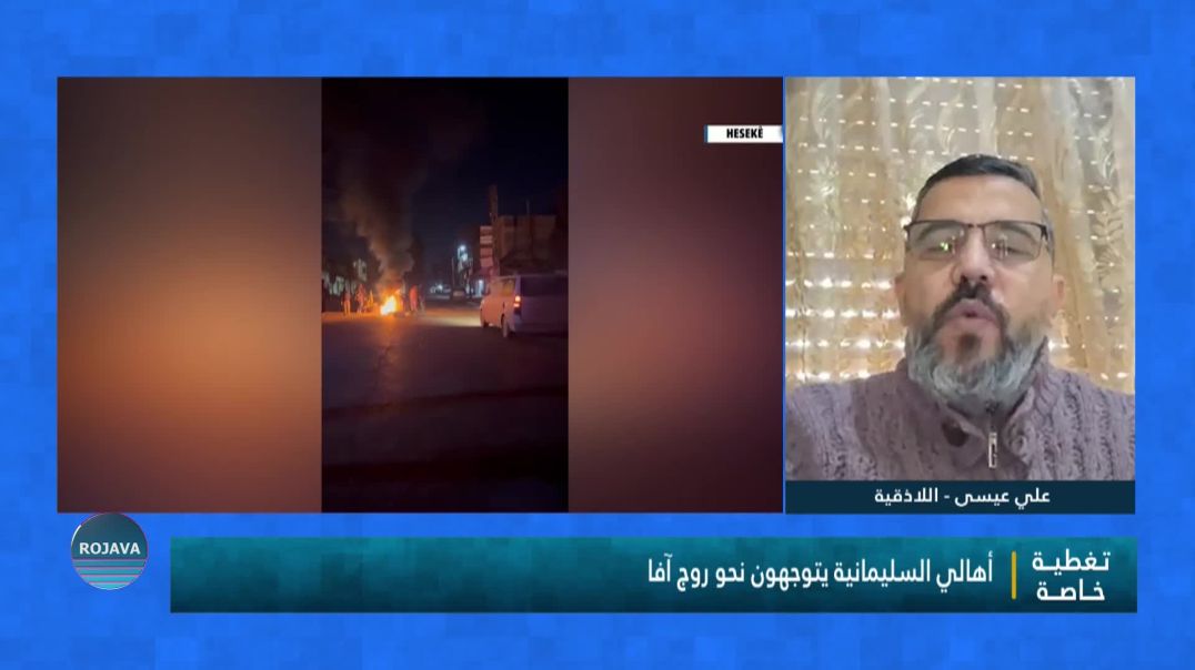 ⁣برنامج خاص|| القسم الثاني|| 20 - 1 - 2026