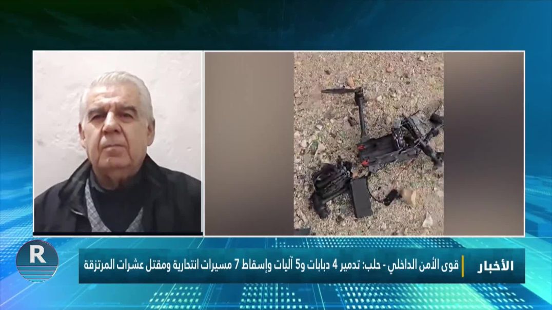 ⁣المجلس العام لحيي الشيخ مقصود و الأشرفية: متمسكون بالبقاء والدفاع عن الحيين عبر قوى الأمن الداخلي