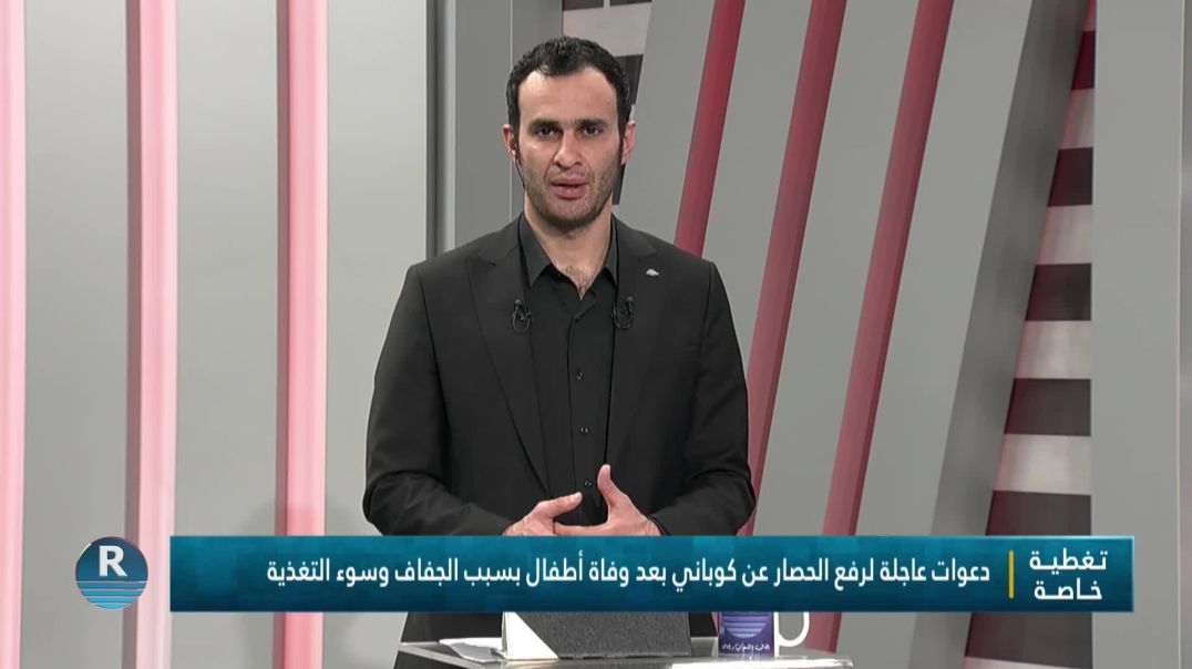 برنامج خاص ||قسم الثاني|| 24-1-2026