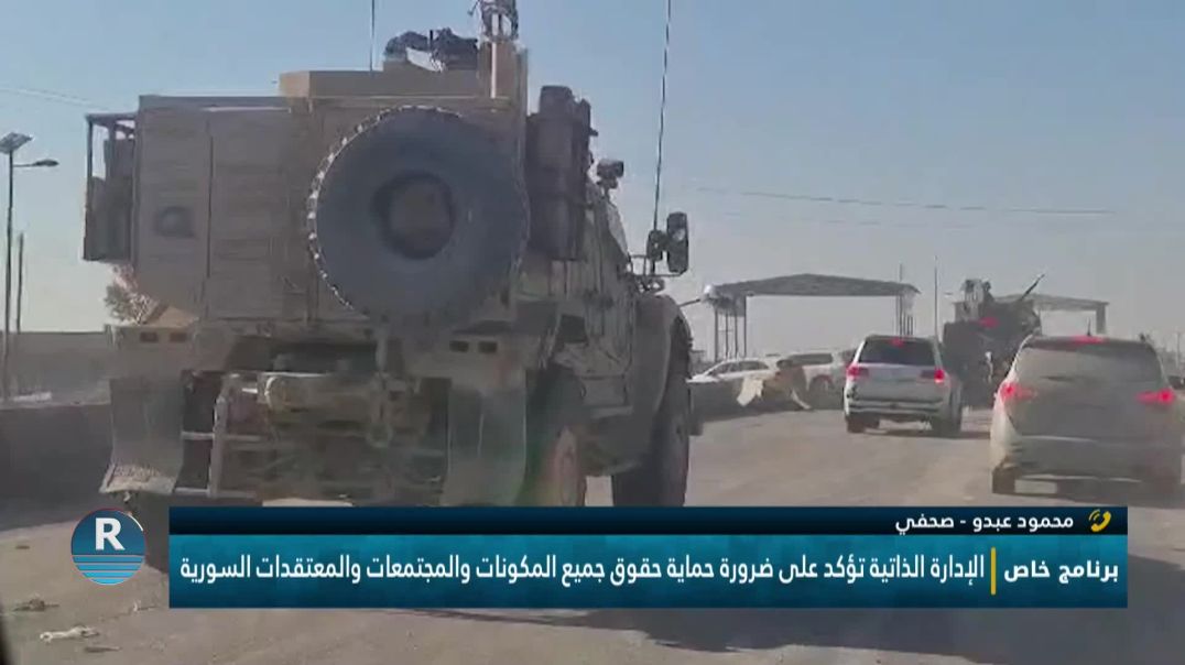 ⁣ برنامج خاص || القسم الثاني || 17 - 1 - 2026