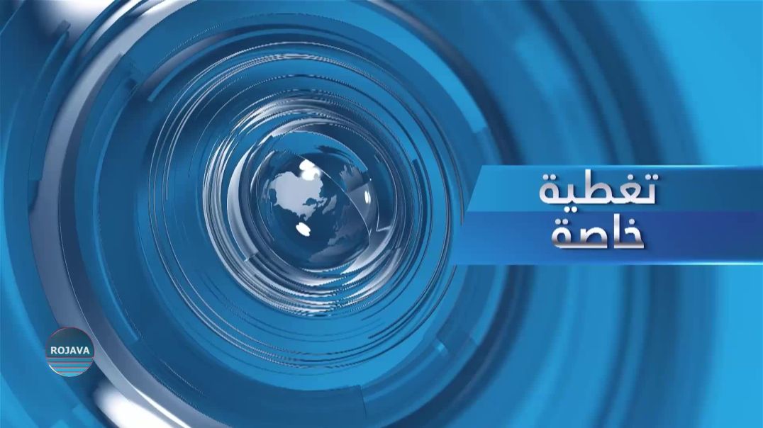 برنامج خاص || القسم الثاني|| 30 - 1 - 2026