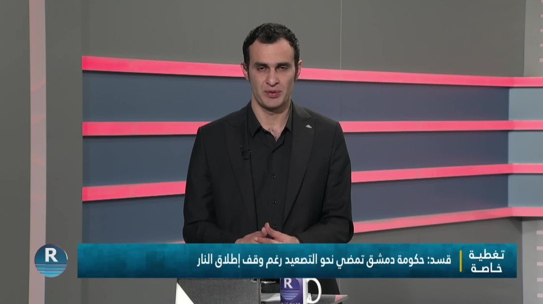 برنامج خاص 24-1-2026