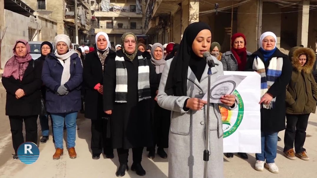 مجلس المرأة الديني في الإسلام الديمقراطي يدين الحصار المفروض على الشيخ مقصود والأشرفية وبني زيد