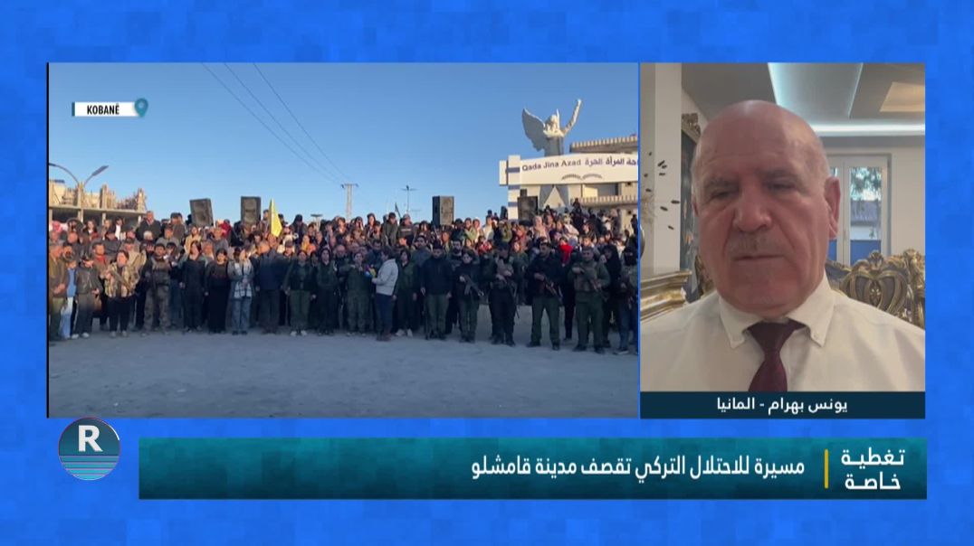 ⁣برنامج خاص|| القسم الأول || 21 - 1 - ⁣2026