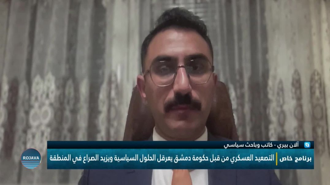 برنامج خاص 14 – 1 – 2026