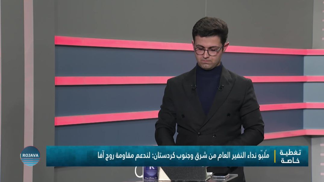 برنامج خاص || القسم الأول || 25 - 1 - 2026