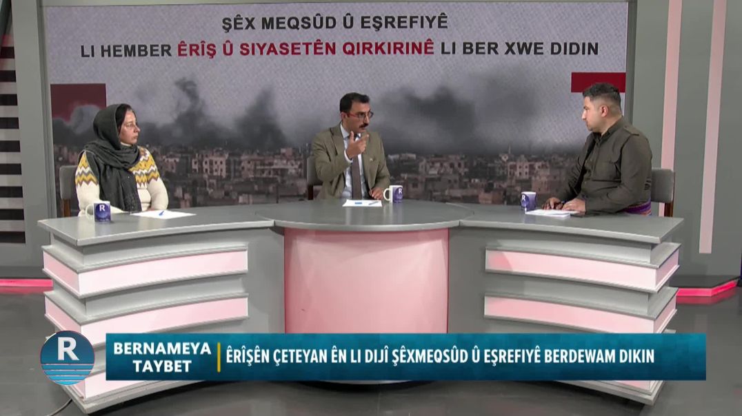 ⁣BERNAMA TAYBET 9 - 1 - 2026