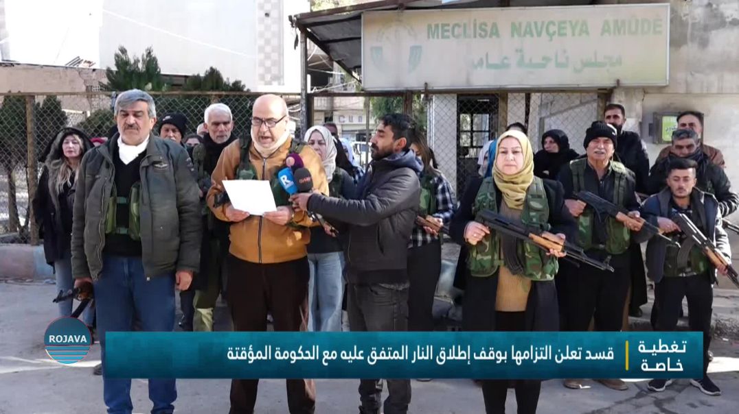 برنامج خاص|| القسم الثاني|| 21 - 1 - 2026