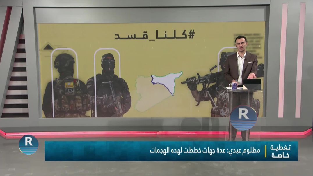 برنامج خاص 19 - 1 - 2026