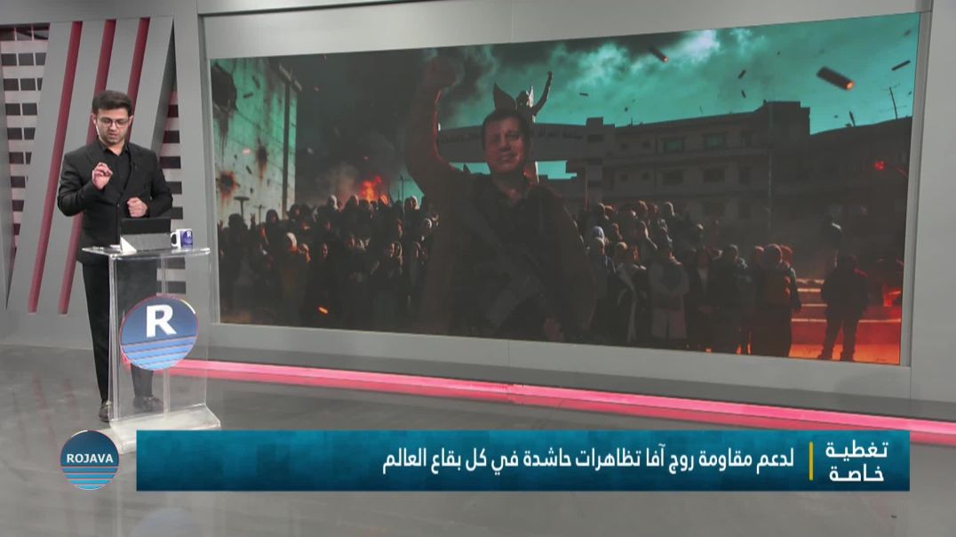 برنامج خاص 23-1-2026