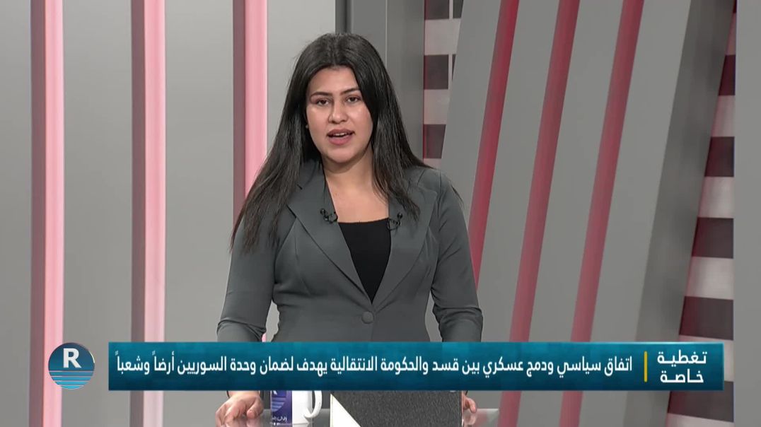 برنامج خاص ||القسم الثاني||30-1-2026