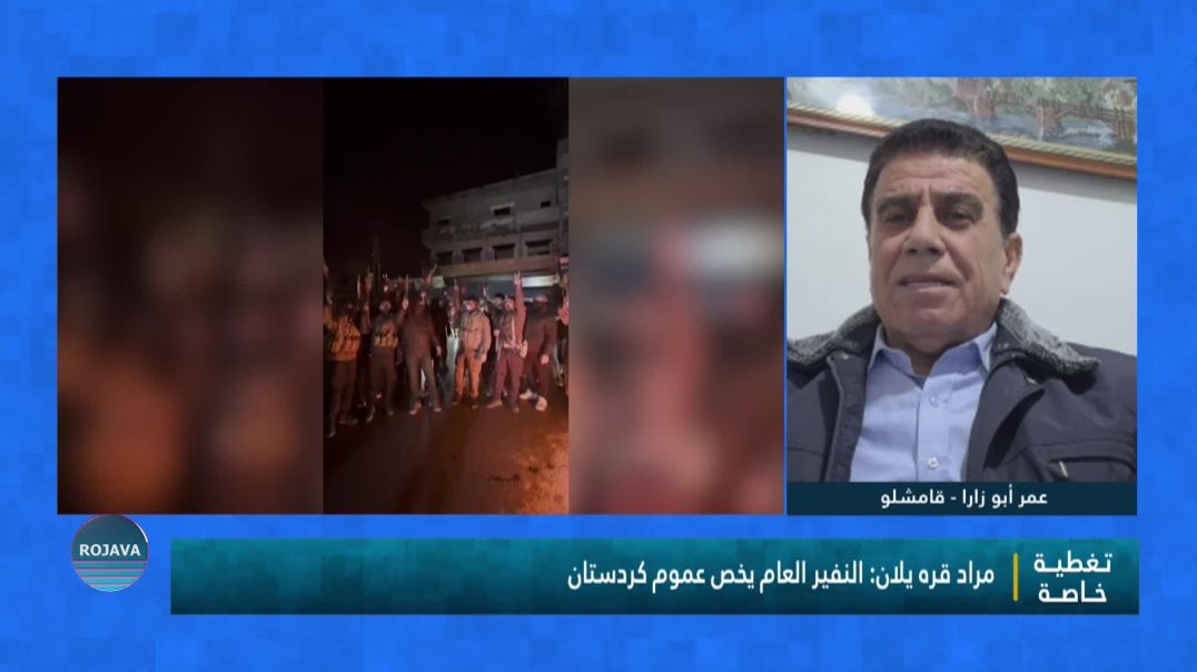 برنامج خاص|| القسم الأول || 20 - 1 - 2026