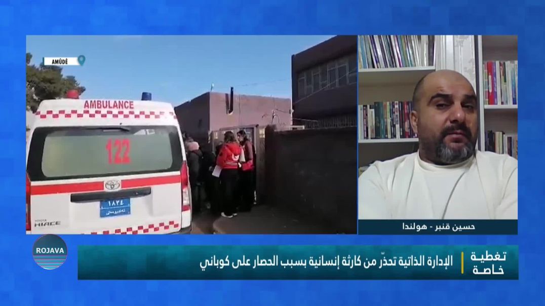 ⁣برنامج خاص|| القسم الثاني|| 25 - 1 - ⁣2026