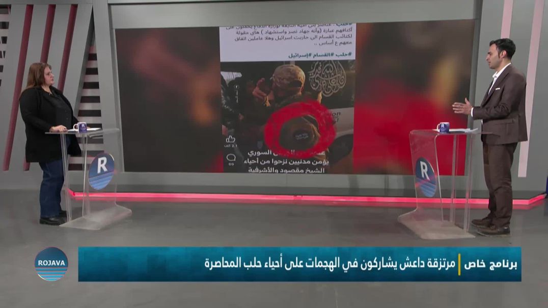 ⁣برنامج خاص جزء الثاني  11 – 1 – 2026